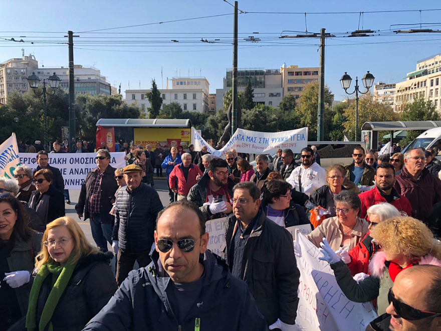 Συγκέντρωση των ΑμεΑ στην πλατεία Κλαυθμώνος: «Τίποτα για εμάς - χωρίς Εμάς»
