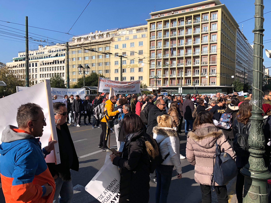 Συγκέντρωση των ΑμεΑ στην πλατεία Κλαυθμώνος: «Τίποτα για εμάς - χωρίς Εμάς»