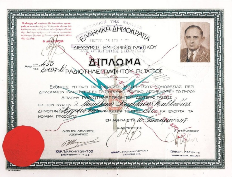 Νίκος Καββαδίας: Νέο βιβλίο με ανέκδοτα και άγνωστα ντοκουμέντα 