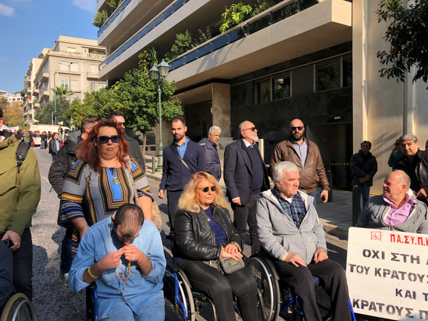 Συγκέντρωση των ΑμεΑ στην πλατεία Κλαυθμώνος: «Τίποτα για εμάς - χωρίς Εμάς»