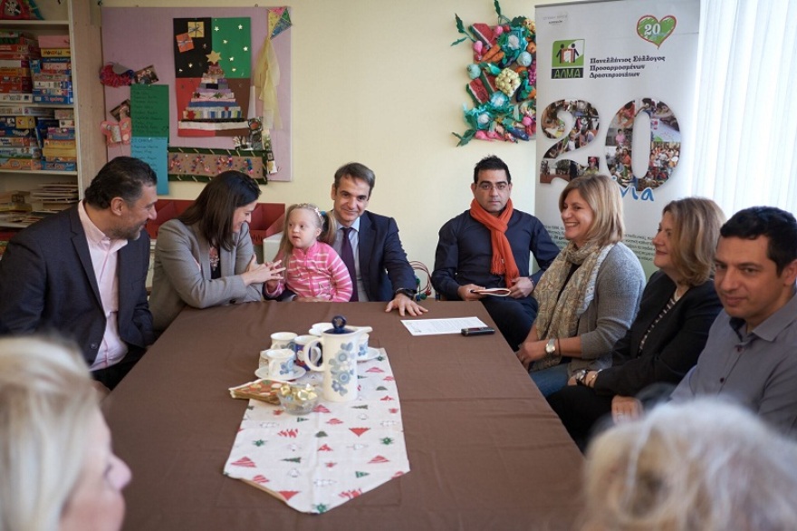 Μητσοτάκης: Τα ΑμεΑ αξίζουν ίσες ευκαιρίες και αξιοπρέπεια