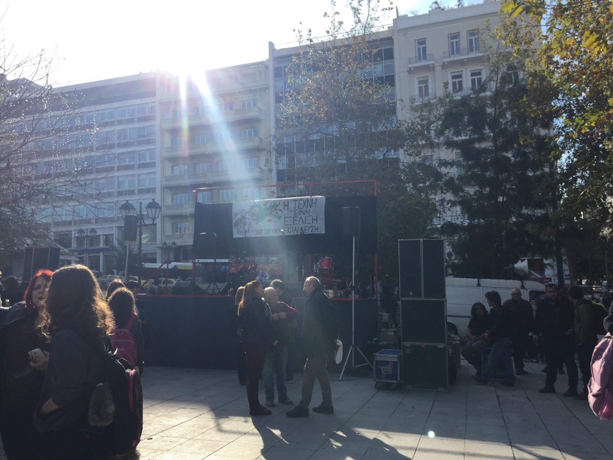 Μουσική διαμαρτυρία στο Σύνταγμα από μαθητές: «Η κυβέρνηση υποβαθμίζει τα καλλιτεχνικά σχολεία»