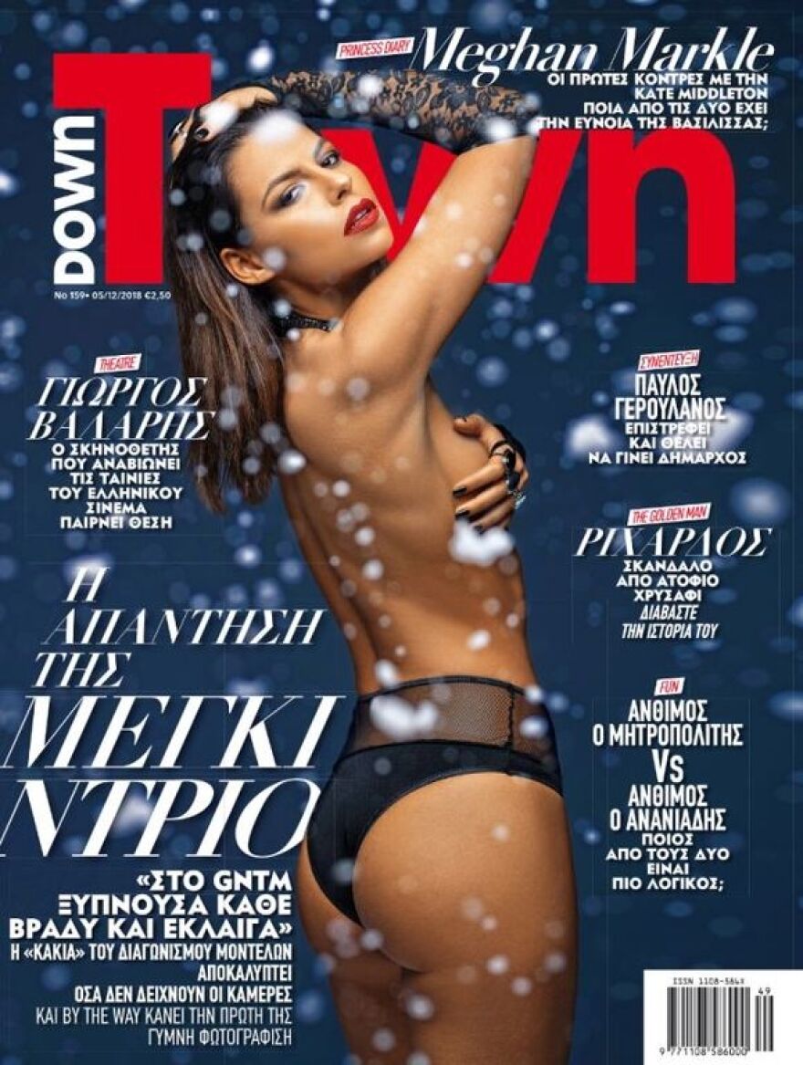 Μέγκι Ντρίο: Δεν πήγα στο GNTM για να κάνω φιλίες