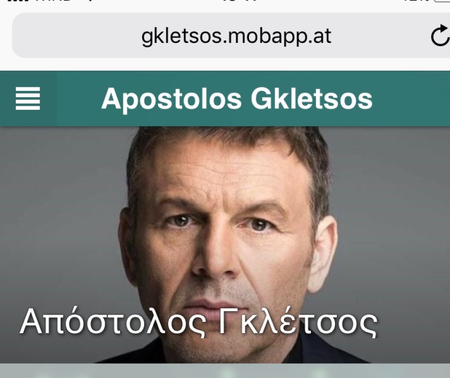 «Gkletsos»: Ο υποψήφιος Περιφερειάρχης δημιούργησε την δική του εφαρμογή smartphone για τις εκλογές 