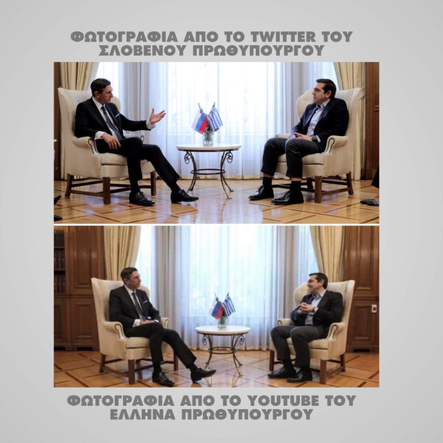 ΟΝΝΕΔ: Κυβερνητικό photoshop στο... παντελόνι του Τσίπρα