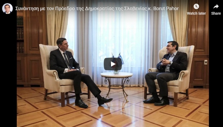 ΟΝΝΕΔ: Κυβερνητικό photoshop στο... παντελόνι του Τσίπρα