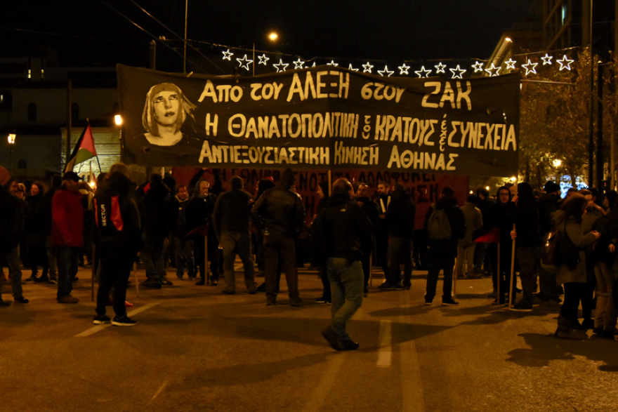 Τρεις τραυματίες στις συγκρούσεις στα Εξάρχεια μετά τη συγκέντρωση για τον Γρηγορόπουλο