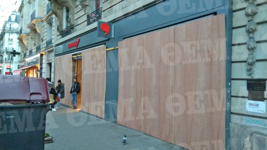  Γάλλια: Κόκκινος συναγερμός για τα «κίτρινα γιλέκα»