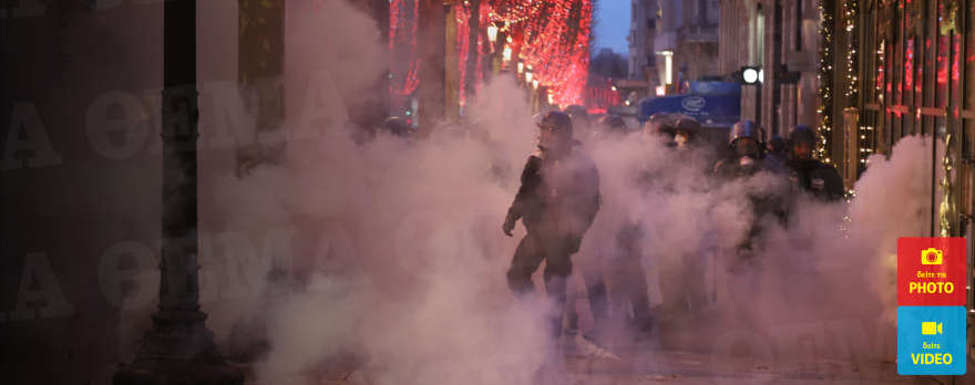 Κίτρινα Γιλέκα: Συνεχίζονται οι συγκρούσεις σε Παρίσι, Μπορντώ, Μασσαλία, Τουλούζη, Λυόν, Σαιν Ετιέν και Ναντ