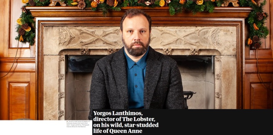 Observer: Ο Λάνθιμος είναι ένας από τους πιο συναρπαστικούς Ευρωπαίους κινηματογραφιστές