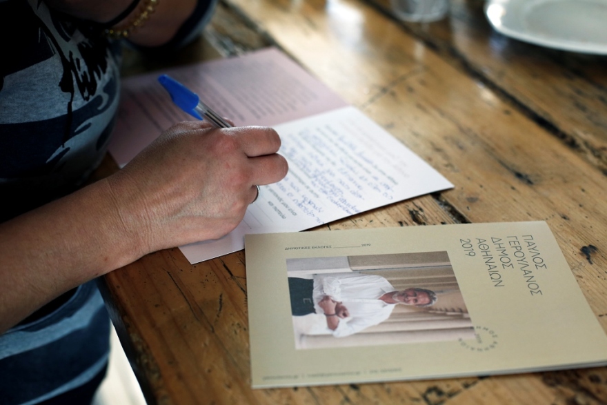 Γερουλάνος: Να αντιστρέψουμε τον κύκλο της παραίτησης στην Αθήνα και τις γειτονιές μας