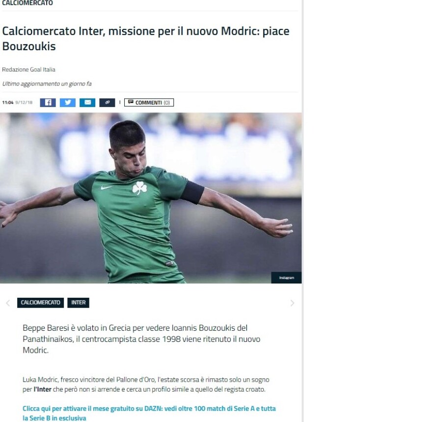 Η Iντερ ενδιαφέρεται για τον Μπουζούκη!