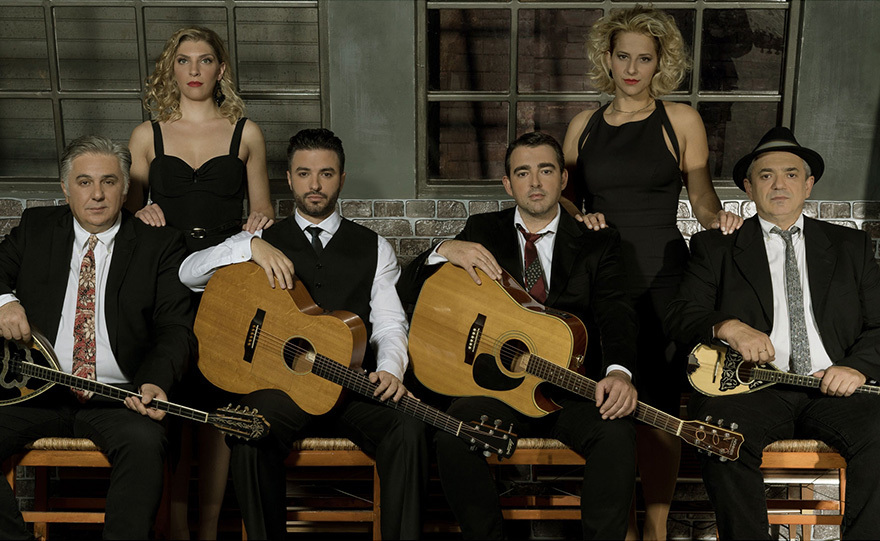 «Συνοικία Ασμάτων» ή… ένα κέντρο ελληνικής διασκέδασης