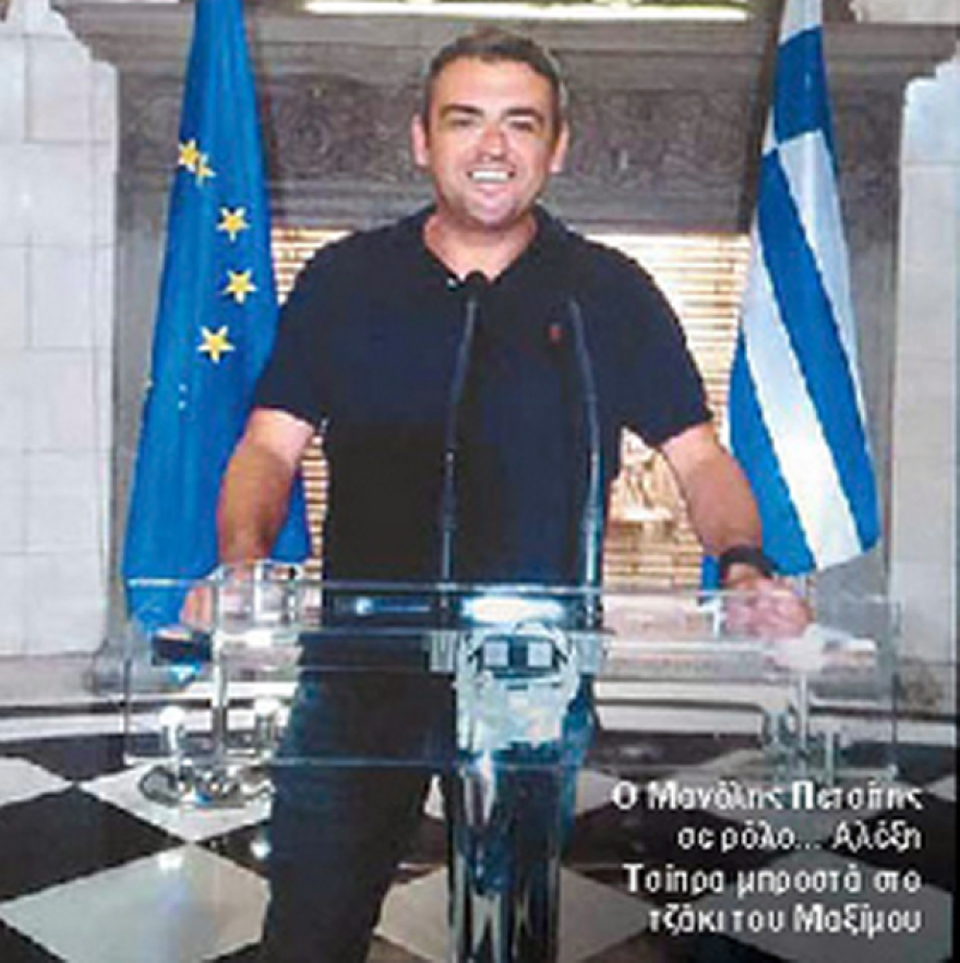 Μάνος Πετσίτης: Ζητούνται απαντήσεις για τις σχέσεις του με την κυβέρνηση