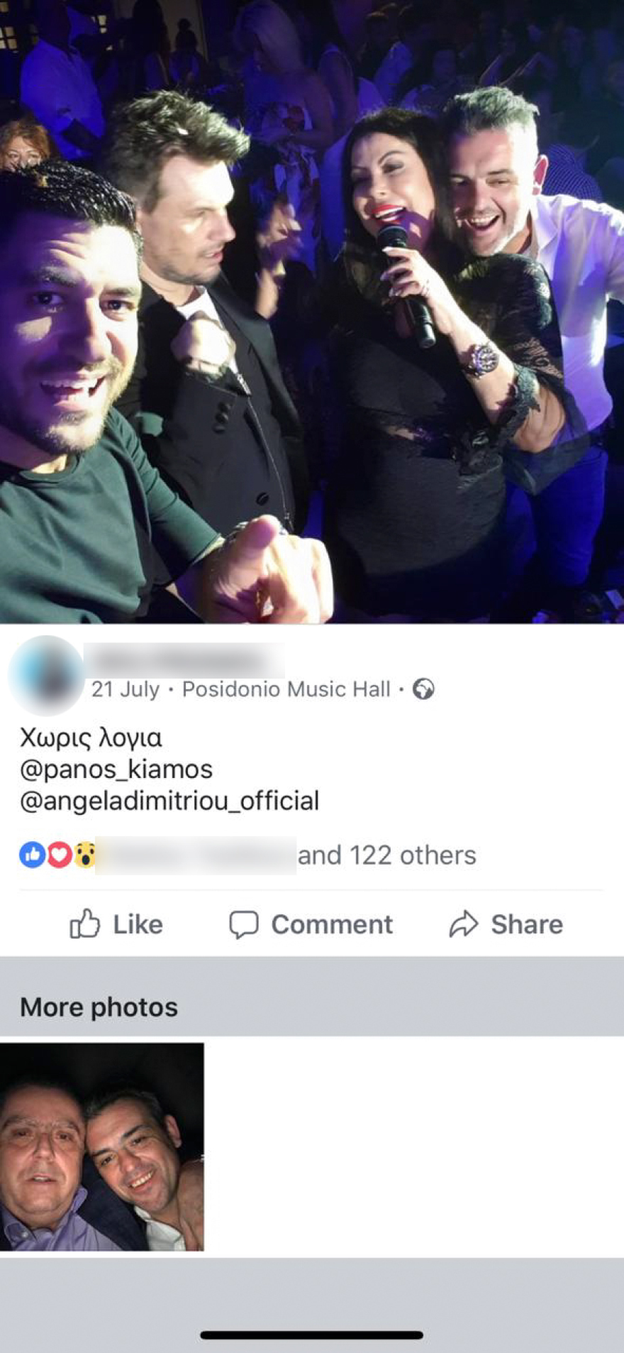 Υπόθεση Πετσίτη: Νέα στοιχεία και αποκαλύψεις εκθέτουν την κυβέρνηση