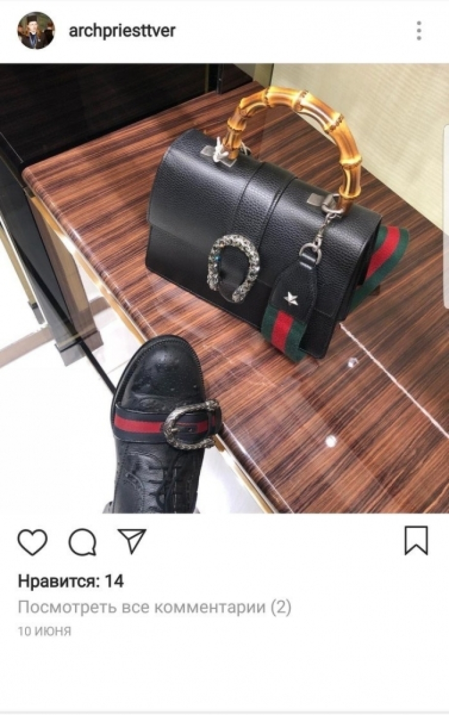 Σάλος στη ρωσική εκκλησία για τον ιερέα που πόζαρε με Gucci και Louis Vuitton