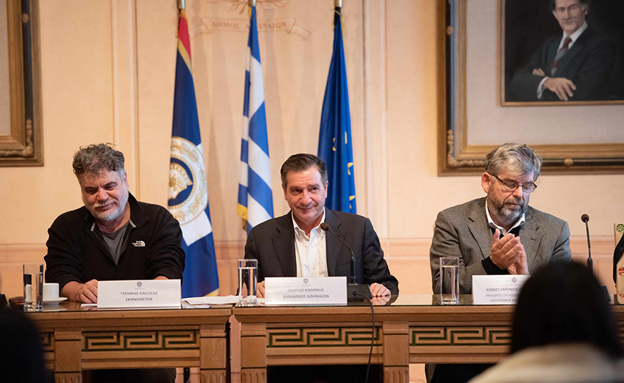 Χριστούγεννα στην Αθήνα