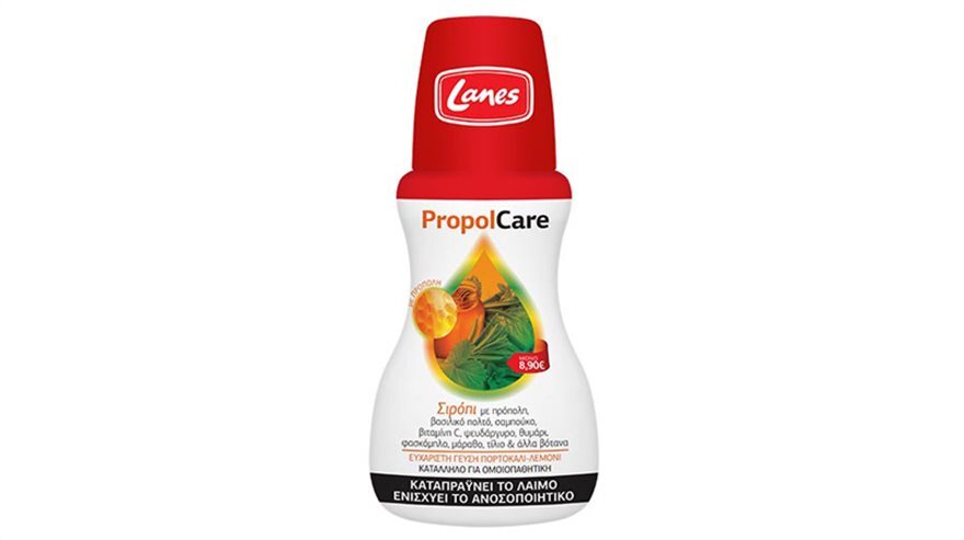 Αντιμετωπίζοντας το κρυολόγημα με τη δύναμη της πρόπολης 