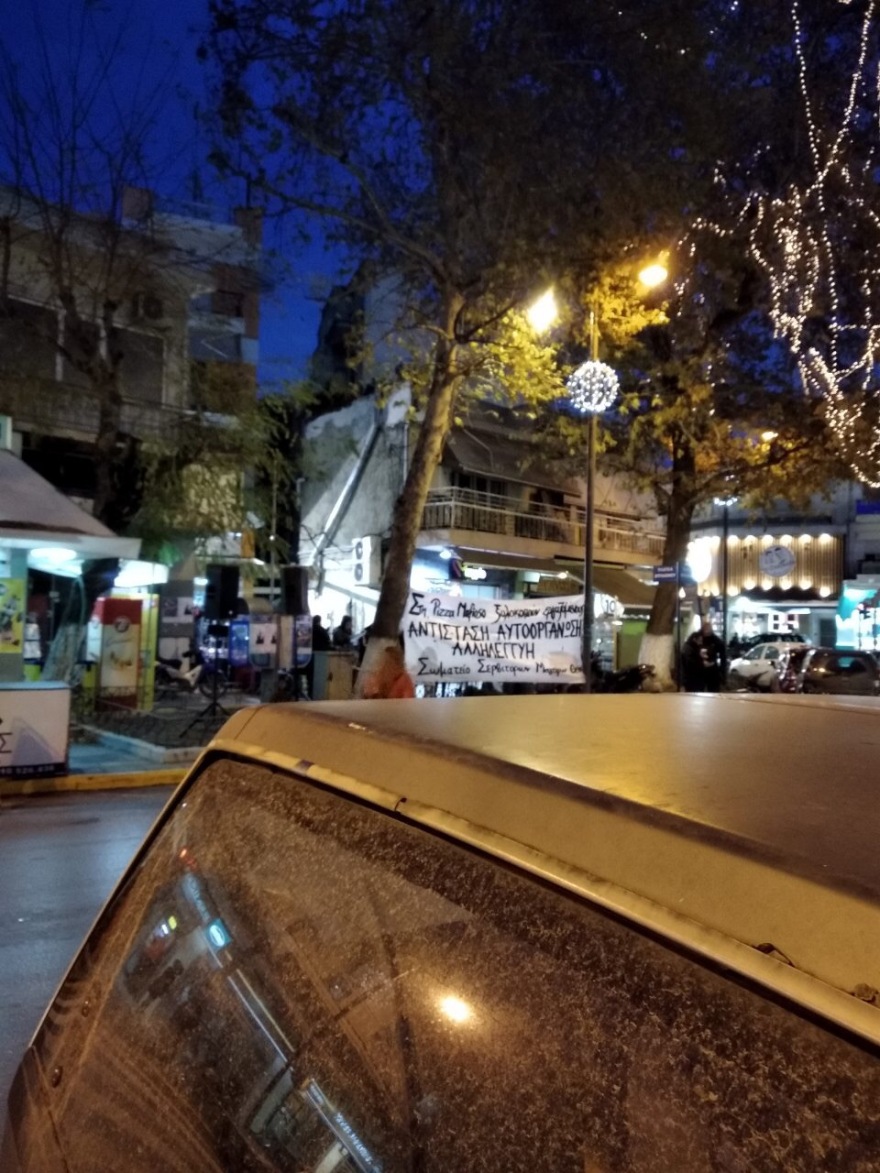 Θεσσαλονίκη: Μήνυση στον ντελιβερά από τον ιδιοκτήτη της πιτσαρίας - Δείτε τα sms που προκάλεσαν τον άγριο ξυλοδαρμό