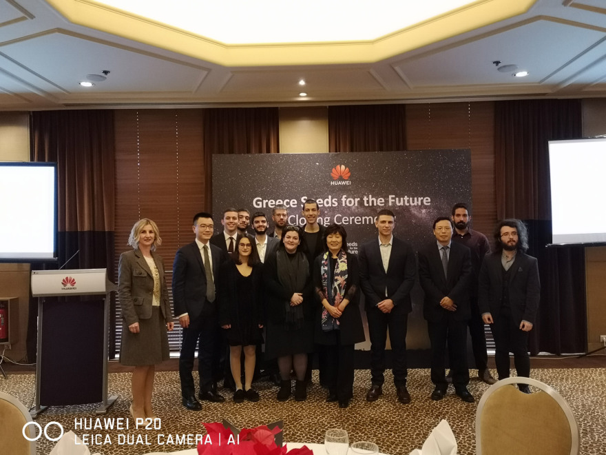 Εκπαιδευτική αποστολή της Huawei Seeds for the Future
