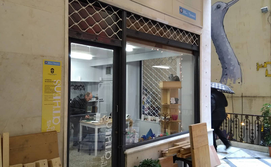 Η Στοά της κοινωνικής επιχειρηματικότητας