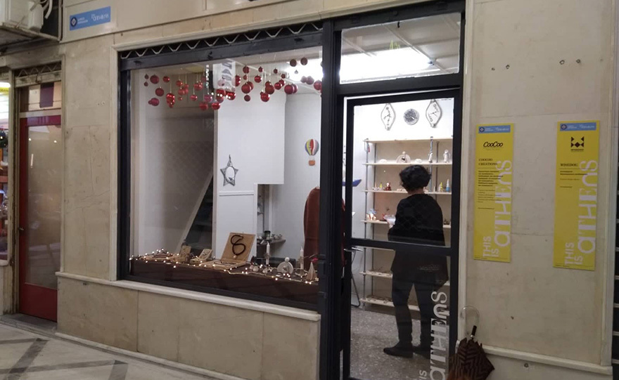 Η Στοά της κοινωνικής επιχειρηματικότητας