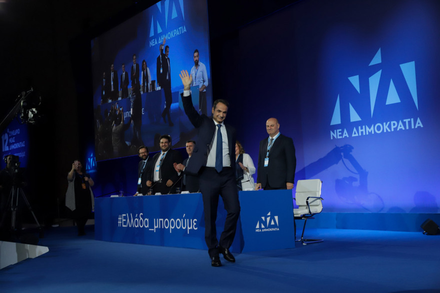  Δείτε φωτογραφίες από το Συνέδριο της ΝΔ