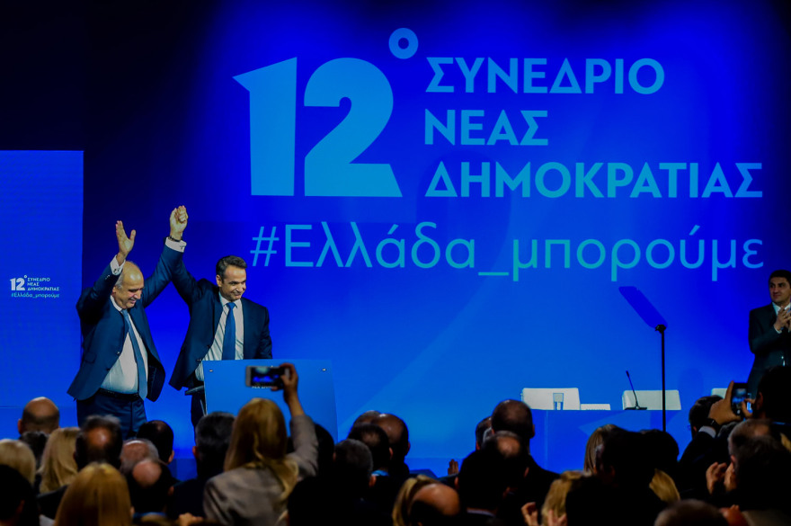  Δείτε φωτογραφίες από το Συνέδριο της ΝΔ