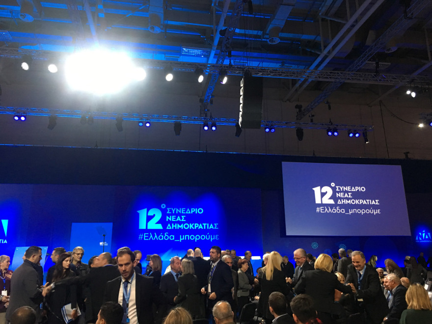 Ξεκινά το συνέδριο της ΝΔ