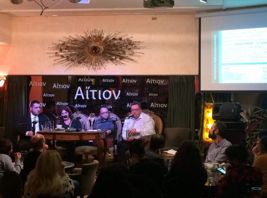 Η Βάνα Μπάρμπα στην παρουσίαση του βιβλίου του «Παλιού ΠΑΣΟΚ»