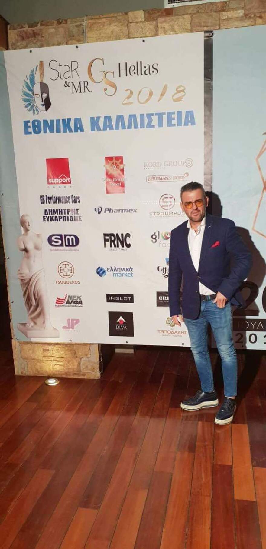 Μανώλης Πετσίτης: Από την Καισαριανή στη σούπερ βίλα με πισίνα της Βαρυμπόμπης