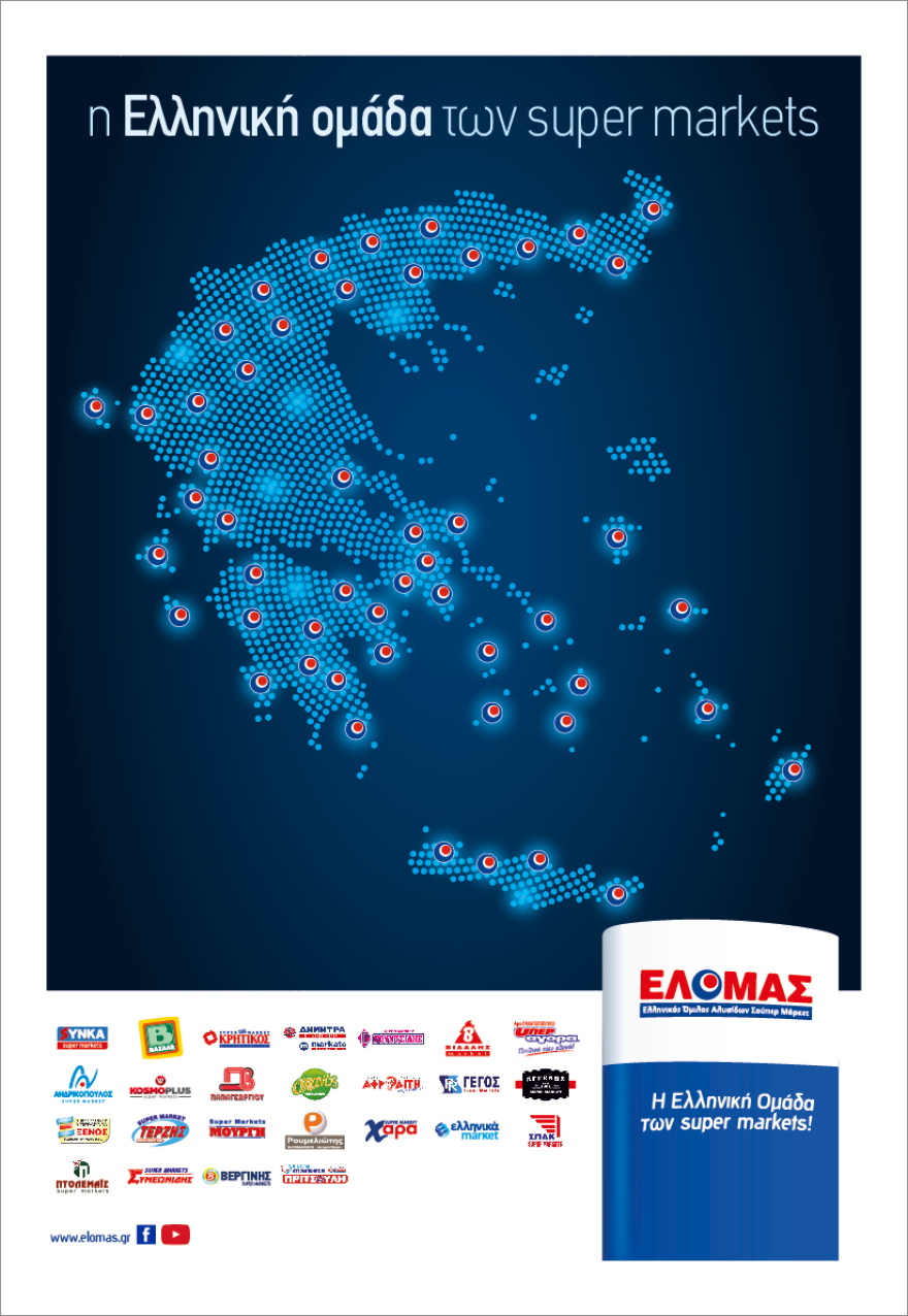 Αυτή την Κυριακή μη χάσετε το ΘΕΜΑ με μεγάλες προσφορές για όλη την οικογένεια