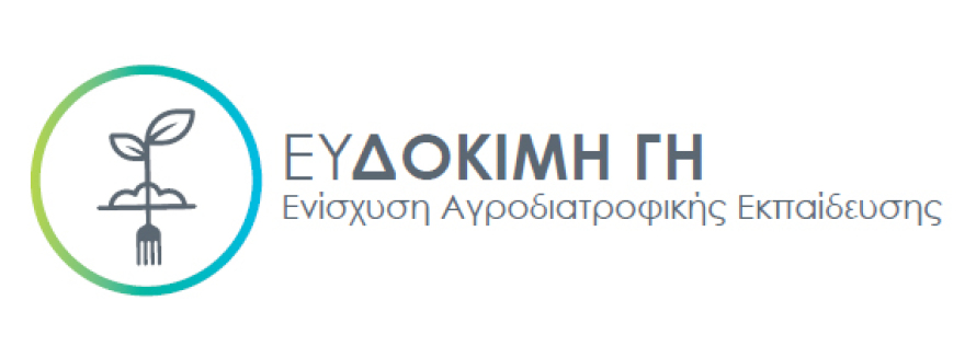 Το πετιμέζι ξανά στο ελληνικό τραπέζι