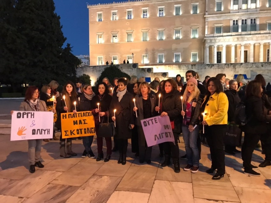 Σιωπηρή διαμαρτυρία στο Σύνταγμα στη μνήμη της Ελένης Τοπαλούδη