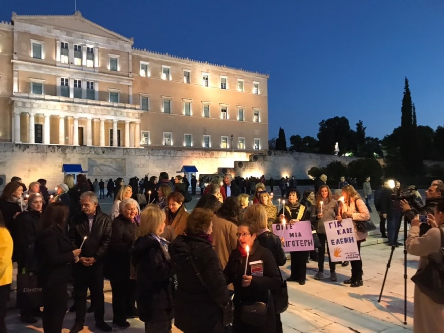 Σιωπηρή διαμαρτυρία στο Σύνταγμα στη μνήμη της Ελένης Τοπαλούδη