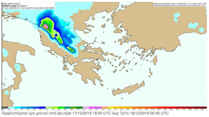 Καιρός: Έκτακτο δελτίο επιδείνωσης - Βροχές, καταιγίδες και χιόνια μέχρι την Τρίτη