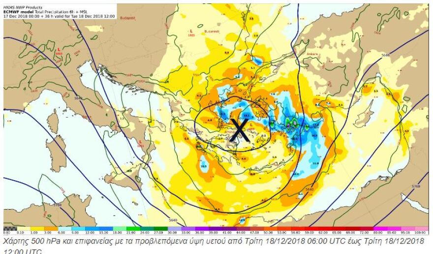 Καιρός: Έκτακτο δελτίο επιδείνωσης - Βροχές, καταιγίδες και χιόνια μέχρι την Τρίτη