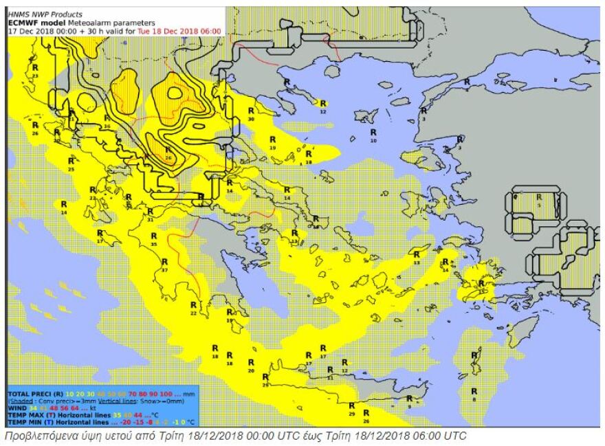 Καιρός: Έκτακτο δελτίο επιδείνωσης - Βροχές, καταιγίδες και χιόνια μέχρι την Τρίτη