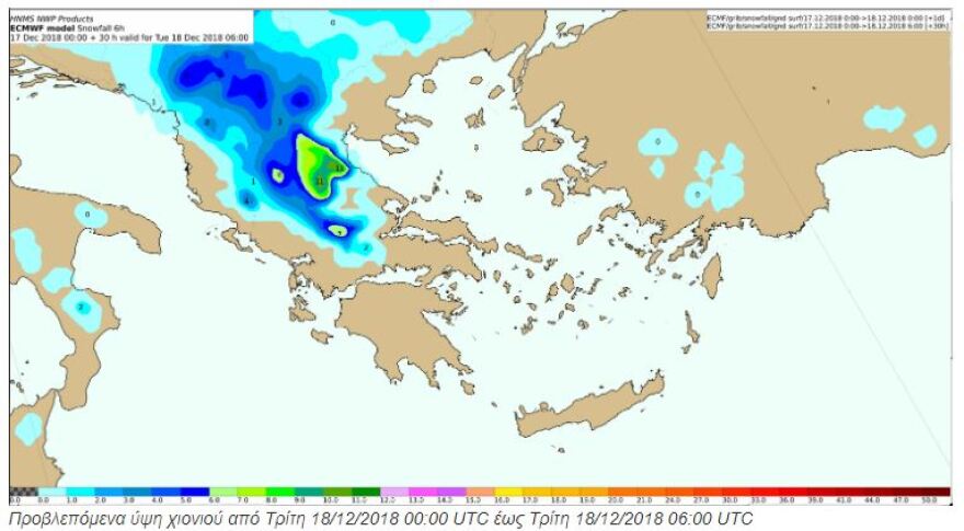 Καιρός: Έκτακτο δελτίο επιδείνωσης - Βροχές, καταιγίδες και χιόνια μέχρι την Τρίτη