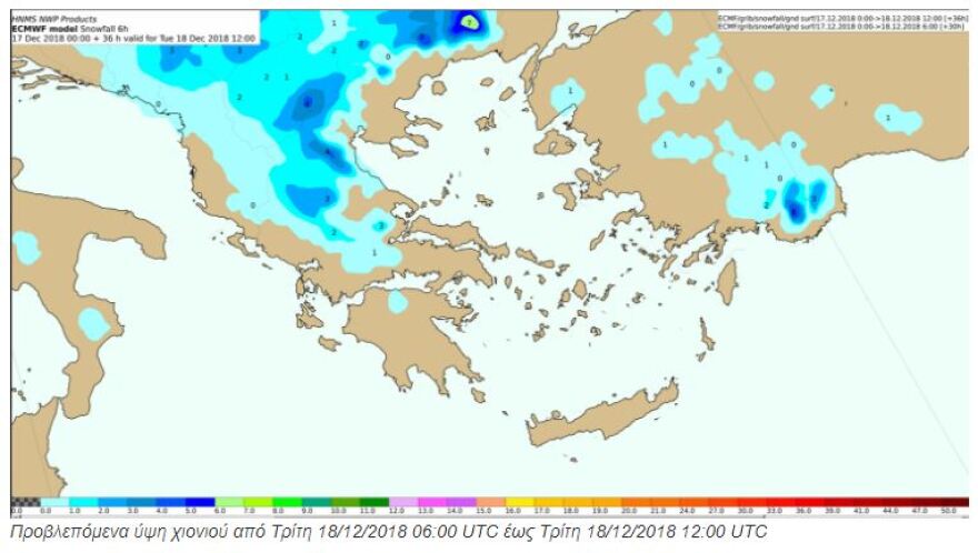 Καιρός: Έκτακτο δελτίο επιδείνωσης - Βροχές, καταιγίδες και χιόνια μέχρι την Τρίτη