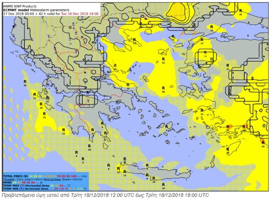 Καιρός: Έκτακτο δελτίο επιδείνωσης - Βροχές, καταιγίδες και χιόνια μέχρι την Τρίτη