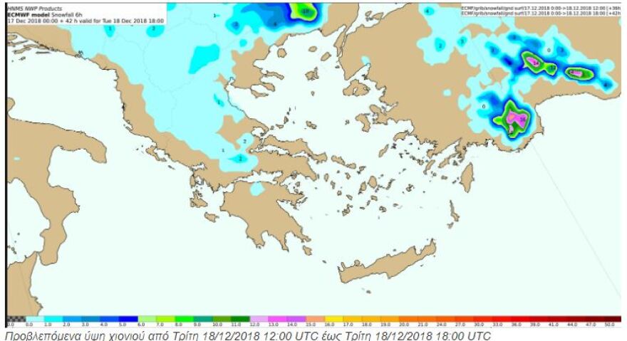 Καιρός: Έκτακτο δελτίο επιδείνωσης - Βροχές, καταιγίδες και χιόνια μέχρι την Τρίτη