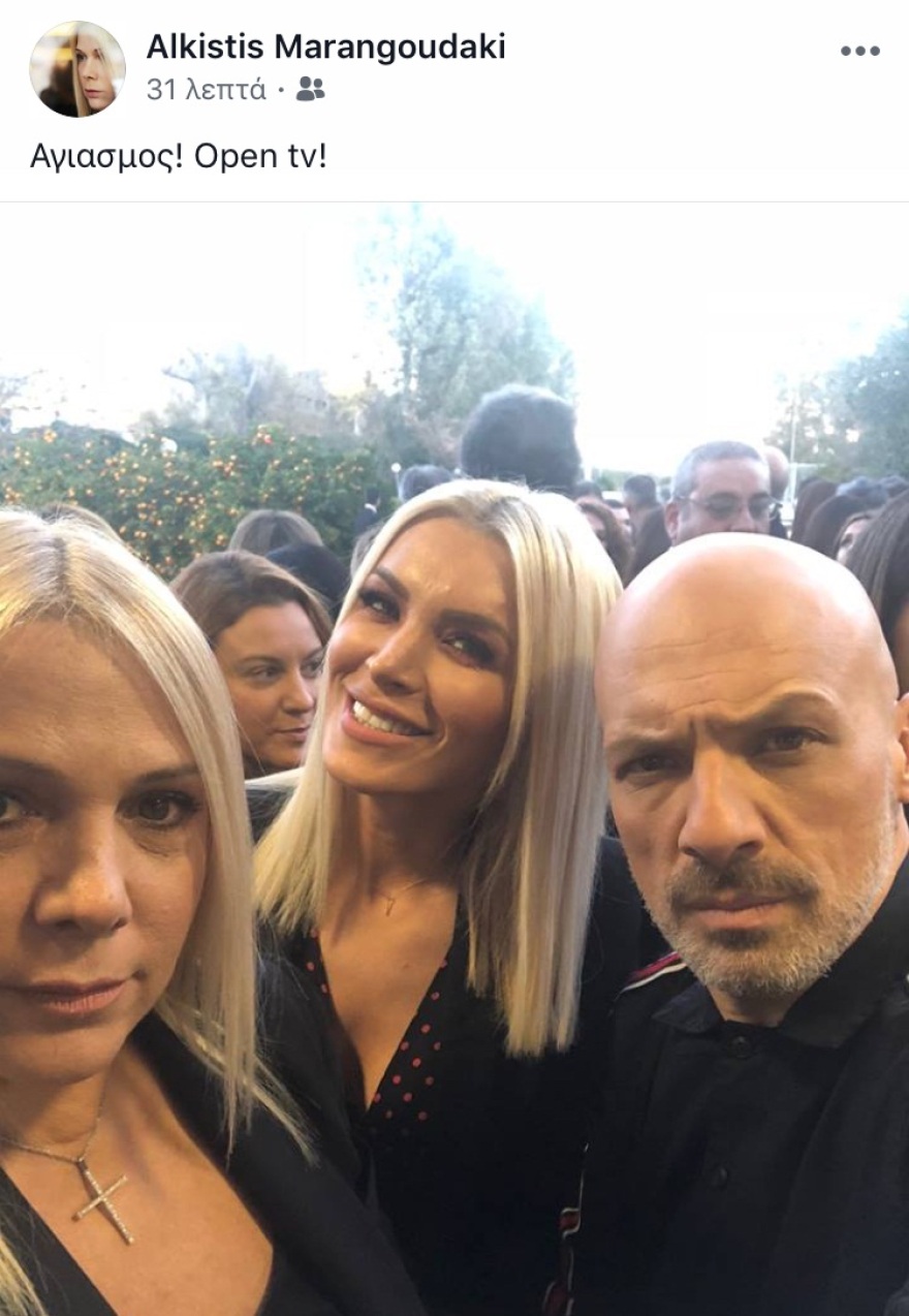 Αγιασμός στο Open από τον Ιερώνυμο παρουσία του Ιβάν Σαββίδη