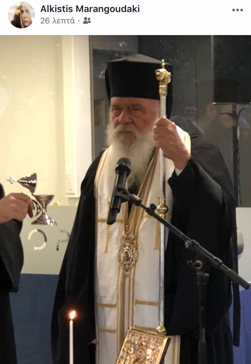 Αγιασμός στο Open από τον Ιερώνυμο παρουσία του Ιβάν Σαββίδη