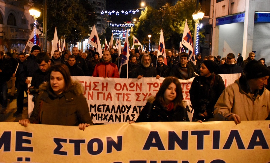 «Μπλακ άουτ» στο κέντρο της Αθήνας: Συλλαλητήρια ΠΑΜΕ και ΑΔΕΔΥ για τον προϋπολογισμό