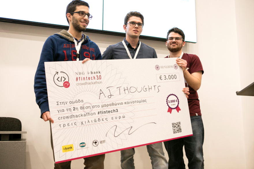  Εθνική Τράπεζα: Ολοκληρώθηκε με επιτυχία ο 3ος Μαραθώνιος Καινοτομίας 