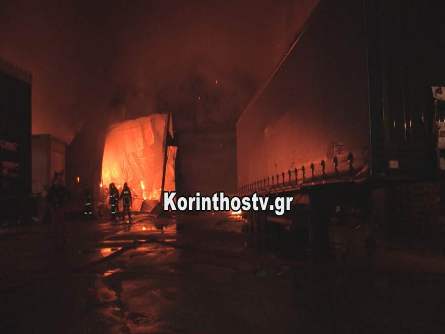Τεράστια φωτιά σε μεταφορική εταιρεία στην Κόρινθο 