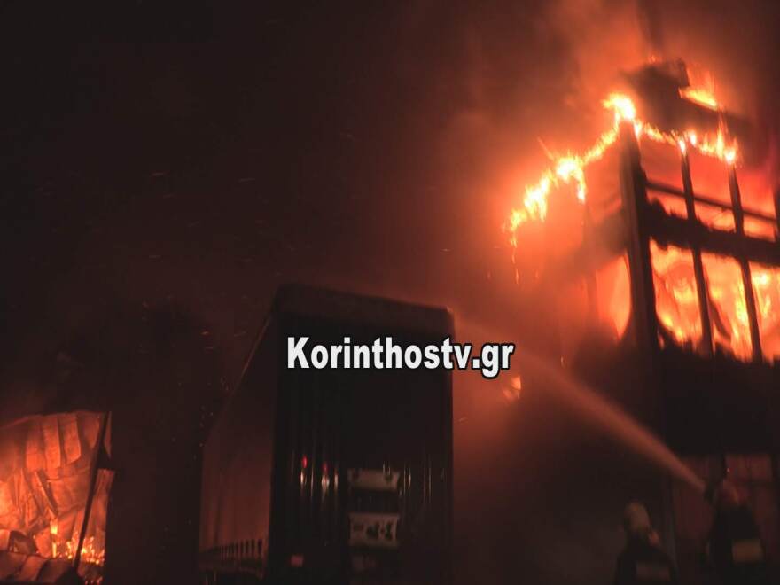 Τεράστια φωτιά σε μεταφορική εταιρεία στην Κόρινθο 