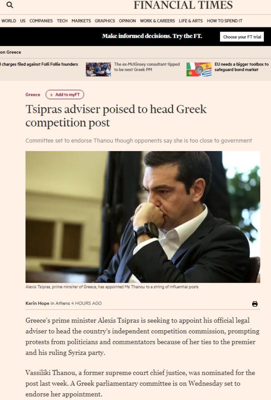 Financial Times: Η Θάνου το 2009 έλεγε ότι οι συνταξιούχοι δικαστικοί δεν θα πρέπει να δέχονται θέσεις ανεξαρτήτων αρχών