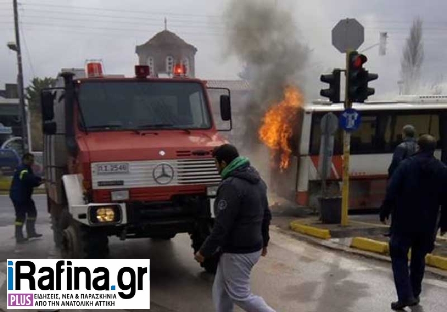 Στις φλόγες λεωφορείο του ΚΤΕΛ στη Μαραθώνος